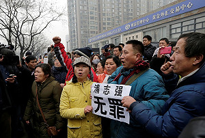 採訪浦志強案 英國譴責中國官方對記者施暴