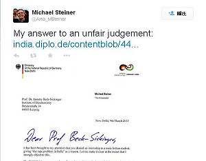 印度集體性侵醜聞  德教授拒收印實習生