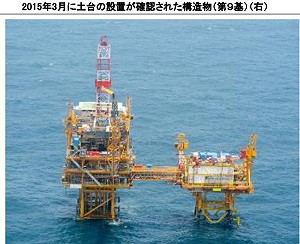 東海風雲起  日本公布中國油氣照惹火北京