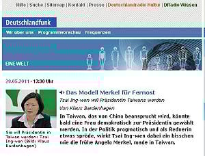 德媒：蔡英文是遠東的梅克爾