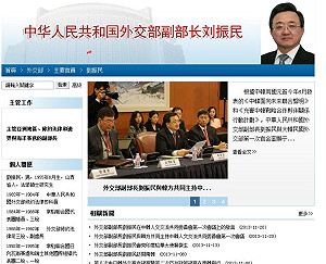 中：削減溫室氣體有困難  批日倒退