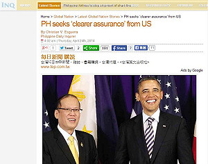 面對與中領海爭議  菲也要美明確保證