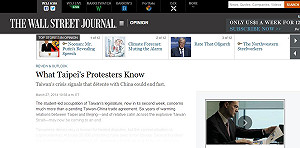 華爾街日報：美應考慮台學運表對中疑慮