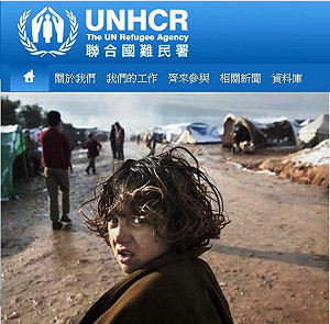 難民署歡迎《雅加達宣言》打擊販賣人口