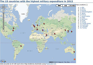 2012年世界軍事費減少  中俄劇增