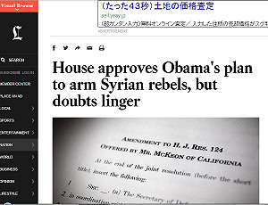 美國眾議院批准歐巴馬武裝敘利亞反抗軍計畫
