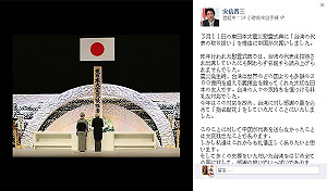 日本首相安倍晉三  臉書表達對台灣的感謝