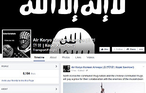 朝鮮高麗航空遭網攻  駭客自稱伊斯蘭國