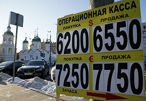 俄羅斯盧布狂貶  殃及前蘇聯各國