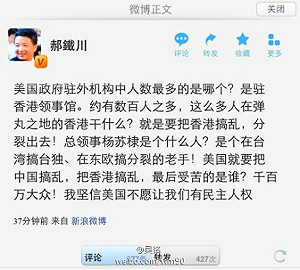 港認同創新低 中國高官批為特定政團服務