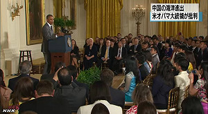 歐巴馬再批中國南海擴張  俄趁機拉攏北京