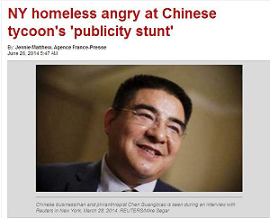 說好的300美元呢？陳光標紐約食言挨轟