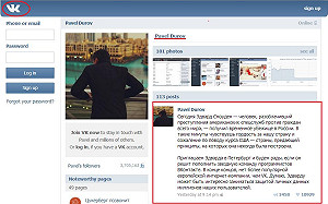 史諾登有工作找上門了！俄版臉書邀請加入