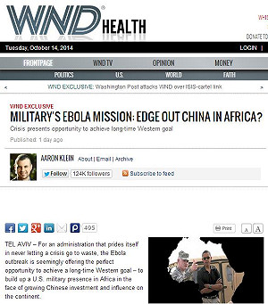 美軍伊波拉任務：邊緣化中國在非角色？