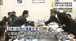 台日達成釣魚台周邊漁業協議