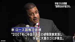 美籲各國合作處理太空垃圾 擬定發展規範