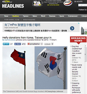 菲媒：台韓大力捐款協助賑災