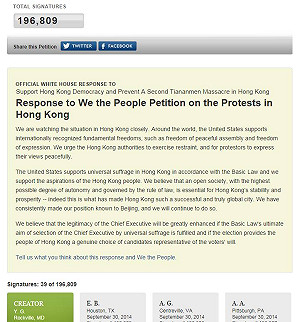 白宮：支持港人民主訴求 真普選加強正當性