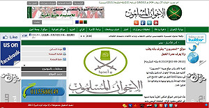 埃及法庭建議解散穆斯林兄弟會