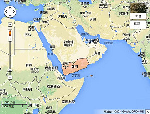 UN安理會決議：成立葉門制裁委員會