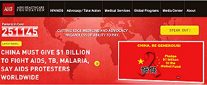 要中國付錢  AIDS關懷團體全球示威