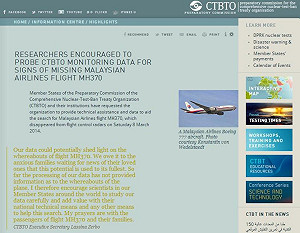 禁核試組織監測 未發現任何爆炸或墜機