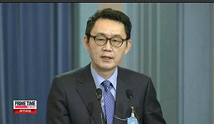 傳性騷擾美實習生  韓總統發言人遭撤職