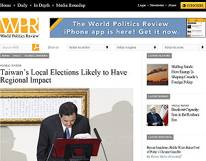 澳學者：九合一選後  美國未必會施壓DPP