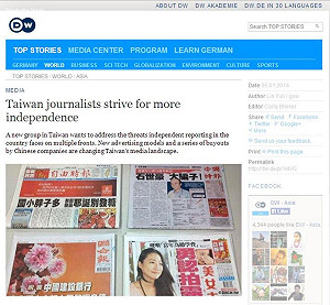 台灣獨立媒體逆勢而起  引發德媒關注