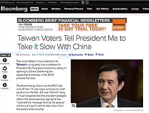 彭博社：台灣選民告訴馬總統對中放慢腳步