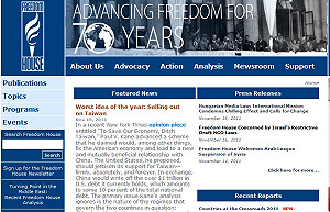 出賣臺灣救美經濟？自由之家：年度最餿主意！