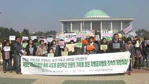 同性戀條款遭阻 韓公民團體國會前抗議