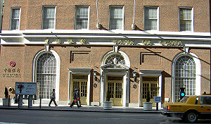 美判決中銀須受管轄  交出中資仿冒集團資料