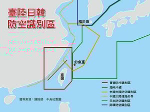 韓擴防空識別區 納入爭議領土離於島