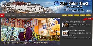 無國界記者出奇招 「解封鎖」遭政府監控網站