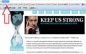 我對外基礎設施遭揭密 國安局專案因應