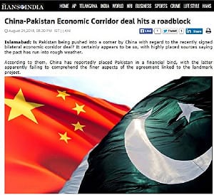 巴基斯坦不滿中國強勢作風  經濟走廊遇路障