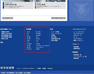 日：無人機亦能辨別警告  若入侵將擊落