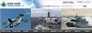 日本防衛省：朝鮮導彈開發已進入新階段