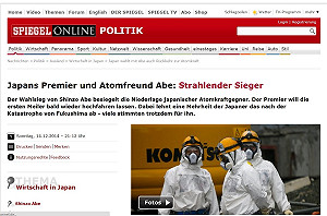 德明鏡週刊：安倍眾院勝選 反核派敗北