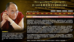 歐巴馬週五將與達賴喇嘛會晤