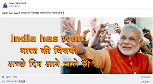 印度大選確定變天  人民黨過半大勝