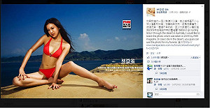 赴澳台灣背包客倍增  意外頻傳