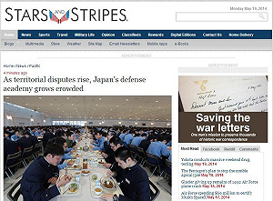 與中國領海爭端促使更多日人讀軍校