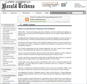 拉美專家：台灣在加勒比海節節敗退