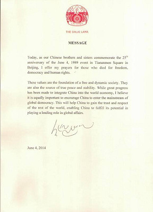 達賴喇嘛六四談話：籲中重視自由民主人權