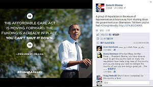 歐巴馬批國會：意識型態導致政府關閉