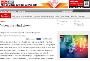 經濟學人：台灣的未來可能在街頭上決定