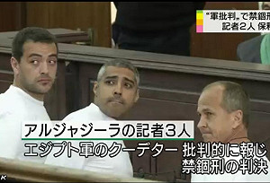 半島電視2記者  埃及再審獲保釋