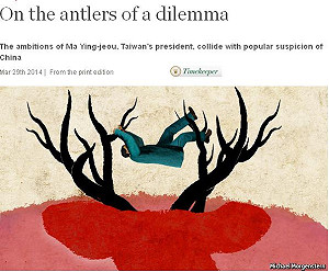 經濟學人：馬英九兩岸歷史地位夢難圓